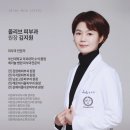 올리브피부과의원 네이버블로그
