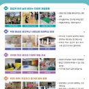 창원남산초등학교 이미지