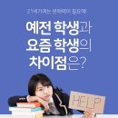 아이북114 네이버블로그