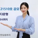 신한금융투자 이미지