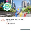 (주)세명투어