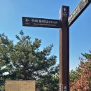 은데미공원 입구 | 객산,남한산