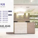 청담라인치과의원 이미지