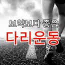 걷기가 당뇨병 예방에 도움 되는 이유 이미지