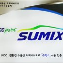 만덕자동차공업사 이미지