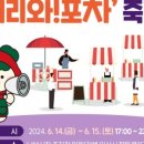 익산구시장 이미지