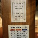 롯데리아 전북대점 | 전북대맛집 “전숯닭” 전북대점