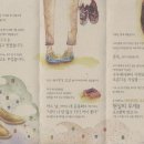 키커지는구두
