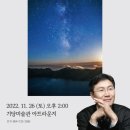 서귀포시기당미술관 이미지