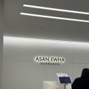 e-이화 | [e보건소 임신 산전검사 지원 신청방법및 검사후기 1 ]