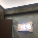 고고월드크루즈야 이미지