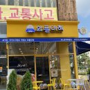 와플대학인천논현역캠퍼스 이미지