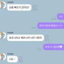 안신반점 | 우리는 지구가 사라져도 행복합시다