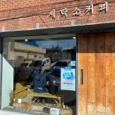청림동-16 이미지