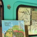 우회도로 | [제주/구좌] 비밀의 숲 비포장 도로 타이어펑크 눈물의 후기, 포장도로 우회하는 법