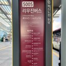 문수주공아파트 (앞) 이미지