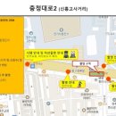 충청대로 이미지