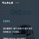 군위(춘천) 이미지