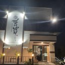 맵시나 | 시흥 물왕저수지 맛집 “맵시낙지” 메뉴추천 내돈내산 솔직후기