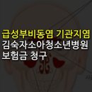 J0191 이미지