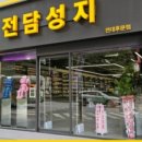 광주전자담배24시