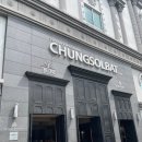 티파니웨딩 청솔밭뷔페 | 포항 [티파니 웨딩 청솔밭] 웨딩홀 다녀온 솔직후기