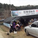 박달재농장 이미지
