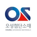 오성메디칼 이미지