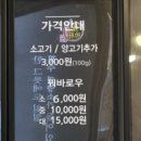 배스킨라빈스가천대역 이미지