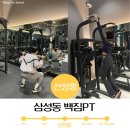 백짐