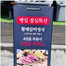 금성 | 덕수궁 맛집 추천 고기 맛집 금성회관 후기