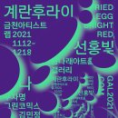 힐링동화발레극 <백조의호수> 이미지