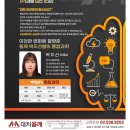 지존과학학원