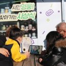 씨유창녕대합점 이미지