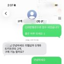 라헬헤어 - 강릉시 | 라헬 헤어시스 샴푸 & 트리트먼트 단골 고객님의 3번째 재주문 배송 후기