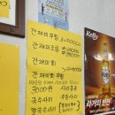 사계절잔치집 이미지