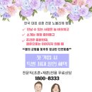 합자회사 대신환경 | 상위 1%만 가입된다고? 노블리체 청담 후기, 아무나 못 들어가는 이유