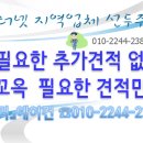 동일에어컨냉난방기 이미지