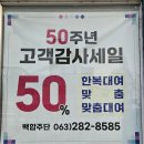 백합주단 이미지