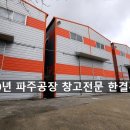 청석교차로 이미지