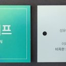 유이샤이닝(주) 네이버블로그