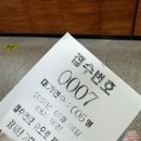 [블챌] 주간일상