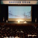 경륜경정사업본부 분당 - 성남시 분당구 | 한국체육산업개발·국민체육진흥공단, 청렴문화 확산 위한 합동교육 진행