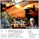 (주)얼쑤
