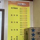 청도메기매운탕 | 두 번째 방문도 만족! 경산 맛집 청도메기매운탕 후기