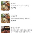 삼우정 - 중구 서소문로 134-12 | 삼우정