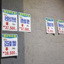 킹식자재마트 이미지