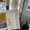 뚱이반점