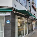 라라샵까치산역점 이미지