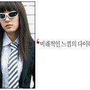 폭스 헤어 이미지